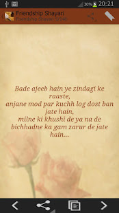 Hindi Shayari - Dil Ki Baat(圖3)-速報App