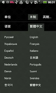 Weather Forecast for 15 days(圖7)-速報App