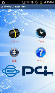 CS-W07G-CY Recorder(圖1)-速報App