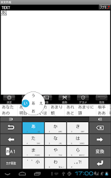 ATOK N-06D専用モジュール poster 1