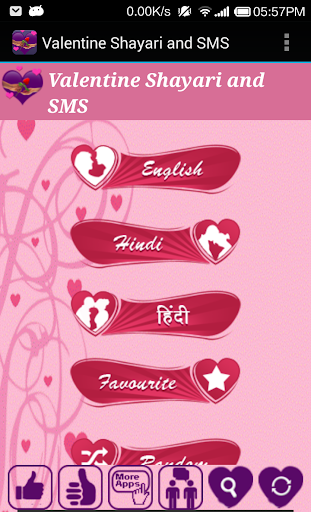 Valentine Shayari and SMS