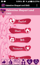 Valentine Shayari and SMS APK Download for Android