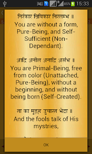 Chaupai Sahib Path Audio(圖4)-速報App