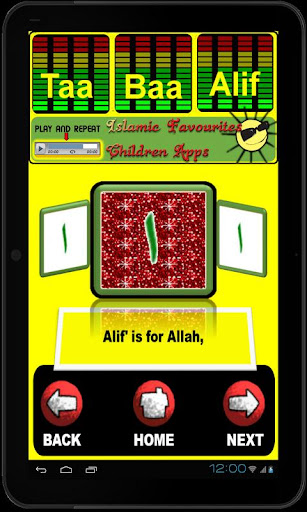 【免費書籍App】Alif Baa Taa HD-APP點子