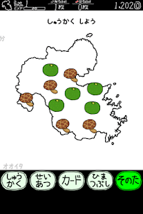 おおいたのやぼう(圖1)-速報App