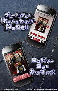 CROWS×WORST マルチフレーム壁紙アプリ(圖1)-速報App