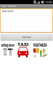 Talk to world Screenshots 0