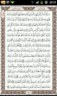 How to get Quran Kareem Brown Pages 1.1 apk for pc