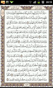 How to mod Quran Kareem Brown Pages 1.1 apk for pc