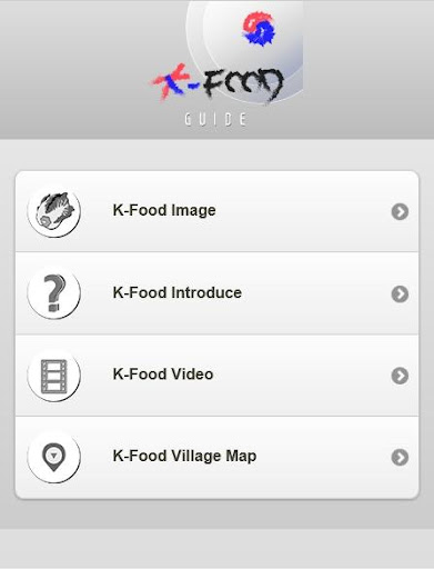 【免費書籍App】K-FOOD GUIDE-APP點子