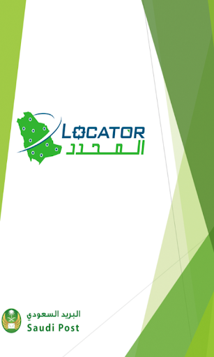 Saudi Locator