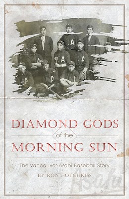 Diamond Gods Of the Morning Sun cover