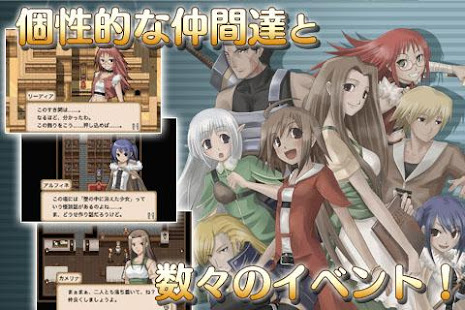 RPG不思議の国の冒険酒場(圖4)-速報App