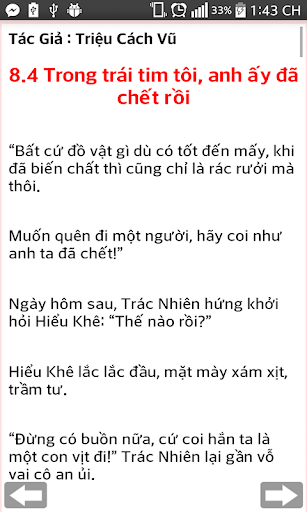 【免費書籍App】Bị Độc Thân-APP點子