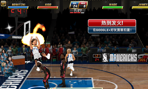 NBA JAM by EA SPORTS™