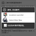 Select Other Map for HTC logo