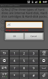 MSCIT Online Exam Practice poster 2