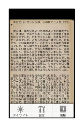 Dog of Flanders poster 4