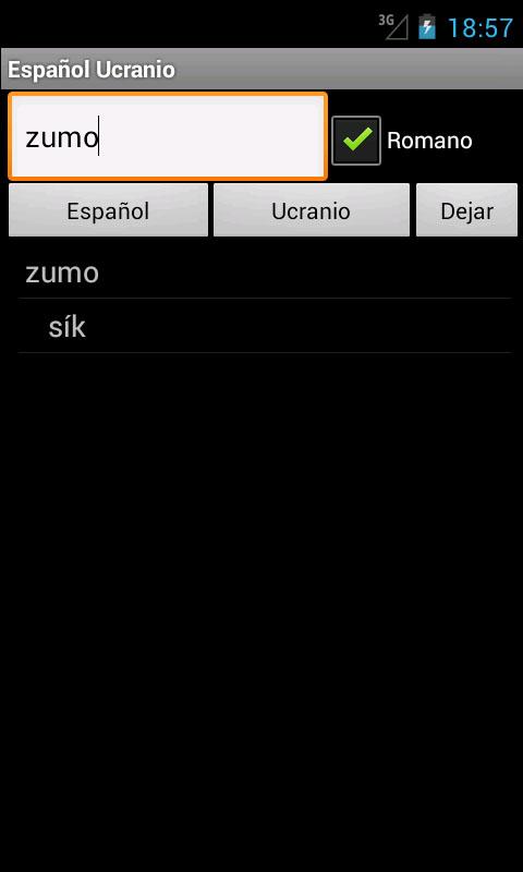 Ukrainian Spanish Dictionary Screen 2