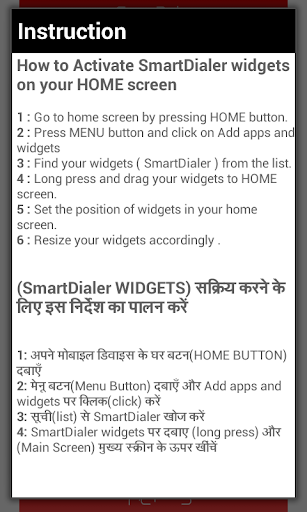 【免費通訊App】Smart Dialer Widgets-APP點子