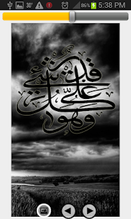 Islamic LWP Pack(圖6)-速報App