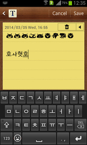 【免費工具App】Korean Emoji Keyboard-APP點子