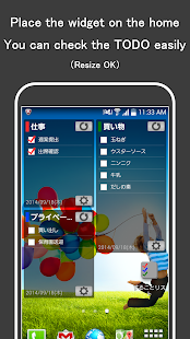 TODO LIST - Manage in widget -(圖1)-速報App