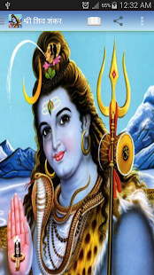 Hindi Arti book Screenshots 9