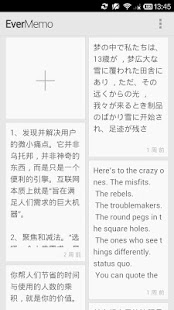 Download EverMemo·A memo with Evernote APK for Android