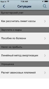 How to download Азбука бухгалтера 4.0.1 mod apk for pc