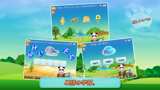 玩教育App|ローラのアルファベットトレイン免費|APP試玩