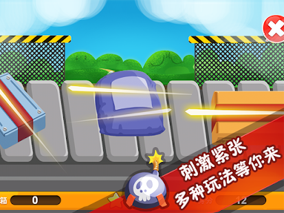 How to mod JoyGame patch 1.0.0 apk for android