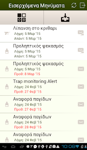 sima Screenshots 0