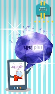 Lastest 롤 RP 생성기 APK for PC