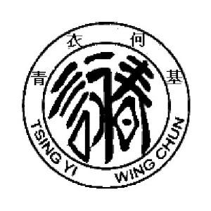 Wing Chun Hokay Bart Chum Dao 2.0