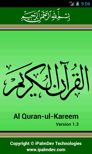 Al Quran-ul-Kareem