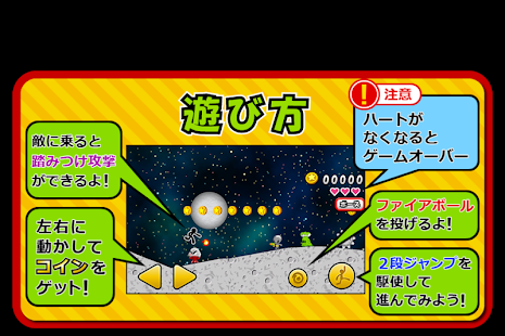 Space de Coins(圖5)-速報App