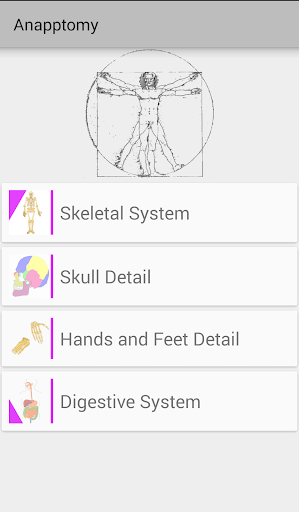 免費下載教育APP|Anapptomy: anatomy study aid app開箱文|APP開箱王