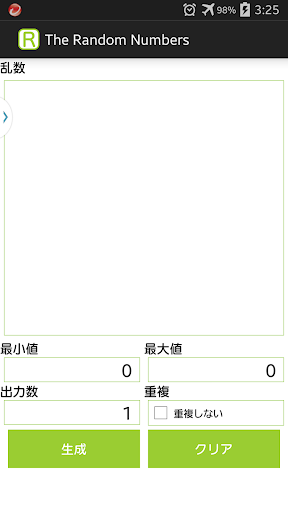 無料工具AppのThe Random Numbers 乱数|記事Game