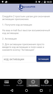 How to mod ProstoPos от Евразийского patch 11.0.0 apk for bluestacks