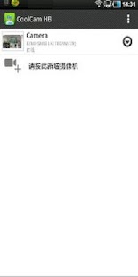 Lastest CooL Cam HB APK