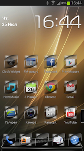 Next Launcher Theme Bliss - screenshot thumbnail