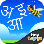 Marathi Alphabet By Tinytapps Apk