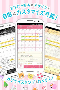 ナースポケット　看護師のためのスケジュール帳・シフト管理(圖4)-速報App