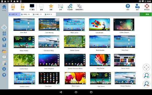 NetSupport School Tutor(圖1)-速報App
