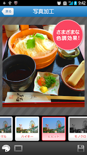 スマホ写真プリント(圖3)-速報App