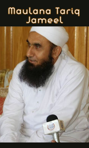 Tariq Jameel Bayan