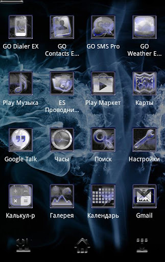 Next Launcher Theme BnW Smoke