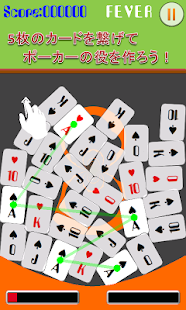 Free ConnectPoker-コネクト・ポーカー- APK for Android