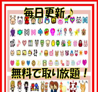 [最も人気のある！] デコメ 誕生 日 スタンプ 無料 動く 819343
